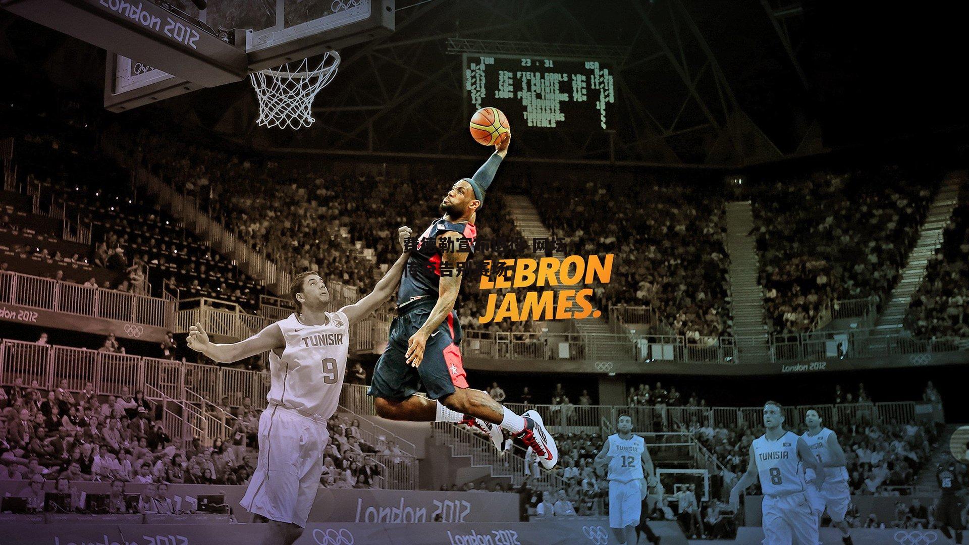 费德勒宣布退役 网坛传奇告别赛场