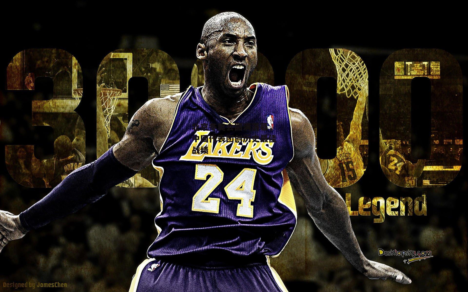 北京冬奥会圆满落幕，中国代表团创历史最佳战绩